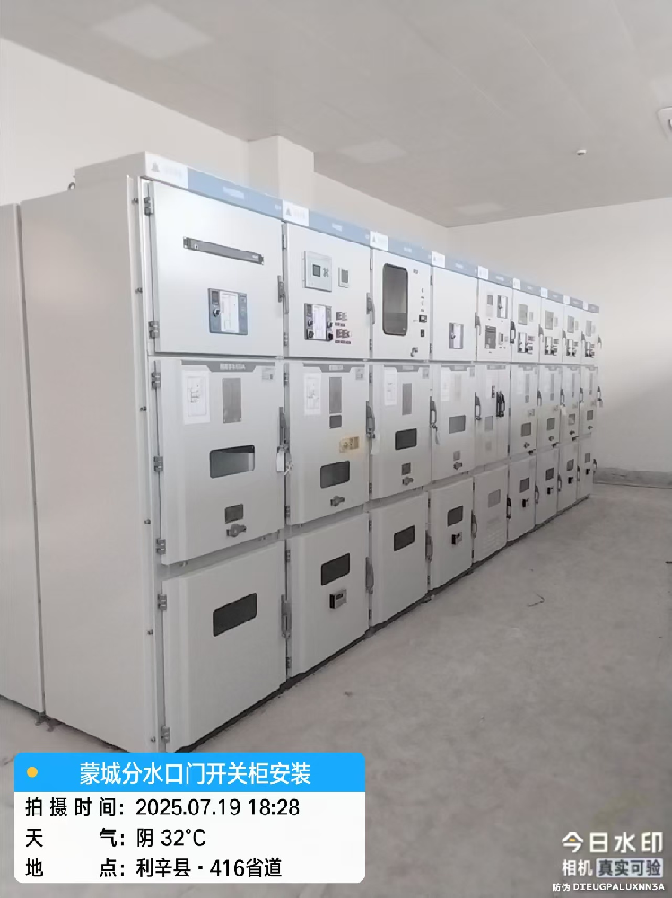 电气柜现场安装图